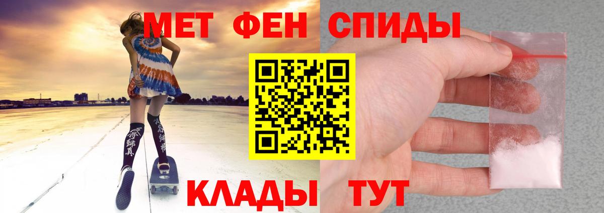 АМФЕТАМИН Premium Усинск
