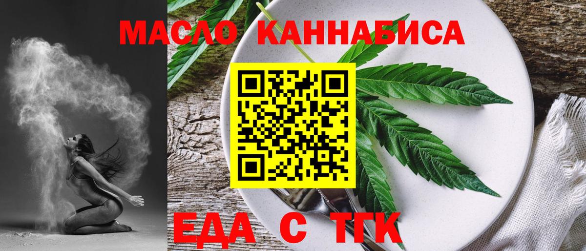 Canna-Cookies конопля Усинск