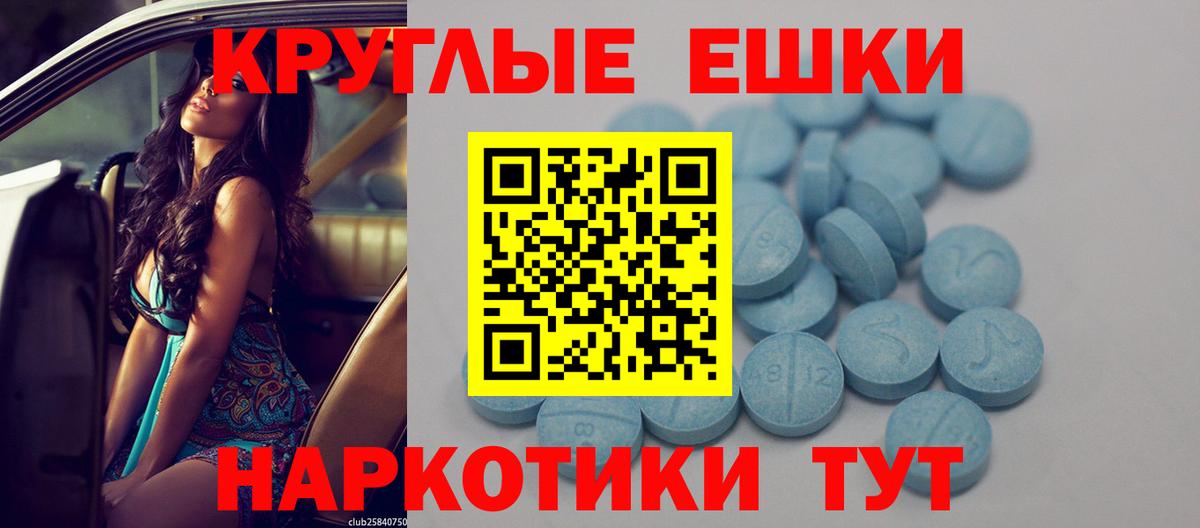 Ecstasy  ЭКСТАЗИ louis Vuitton  Усинск  Вход с VPN  Ecstasy таблы 