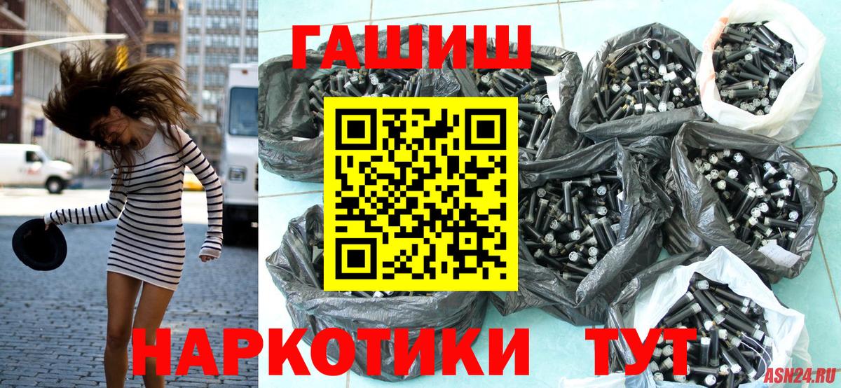 где можно купить наркотик  Вход с VPN  Усинск  Гашиш hashish  ГАШ хэш  ГАШИШ 
