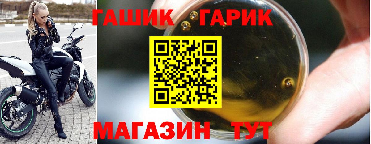 Гашиш убойный Усинск
