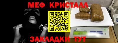 скорость Малгобек