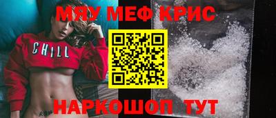 индика Малоярославец
