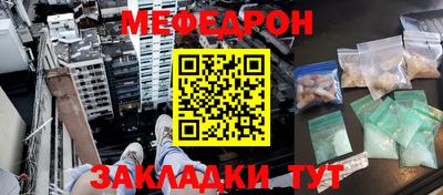 индика Малоярославец