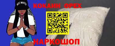 скорость Малгобек