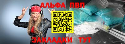 МДМА Мариинск