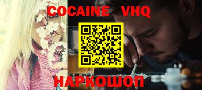 индика Малоярославец