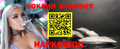МДМА Мариинск
