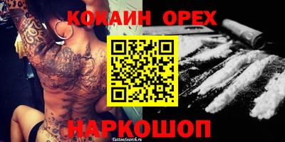 индика Малоярославец