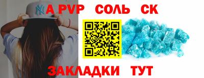 индика Малоярославец