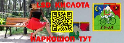 МДМА Мариинск