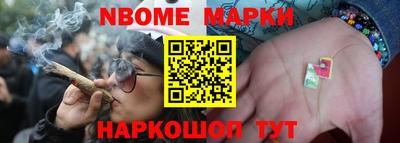 индика Малоярославец
