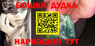 скорость Малгобек
