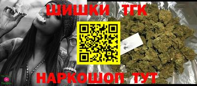 индика Малоярославец