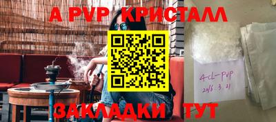 скорость Малгобек
