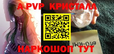 индика Малоярославец