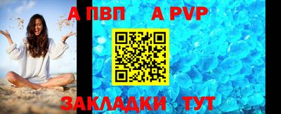 скорость Малгобек