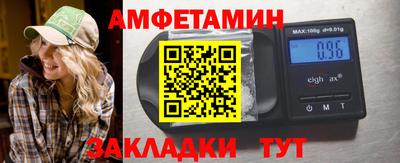 МДМА Мариинск