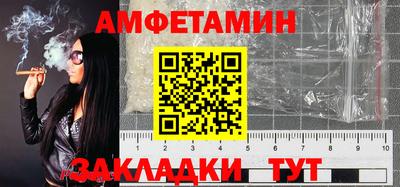 МДМА Мариинск