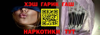 МДМА Мариинск