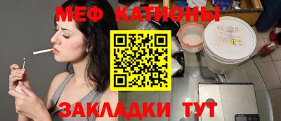 скорость Малгобек