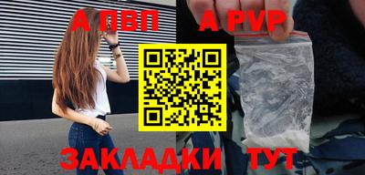 скорость Малгобек