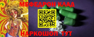 скорость Малгобек