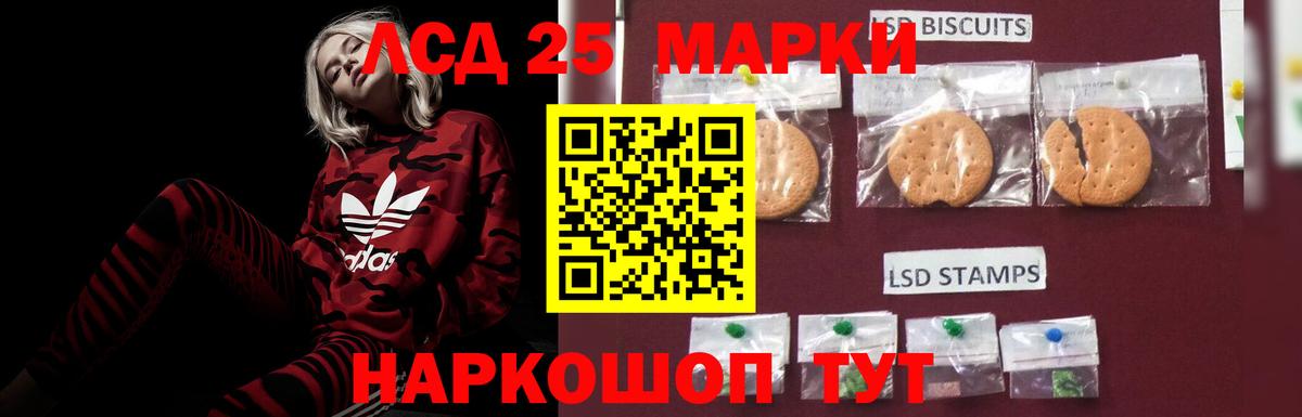 Усинск  ЛСД экстази кислота  OMG ТОР  Лсд 25 экстази ecstasy  Вход с VPN 