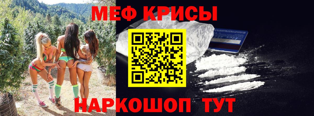 Мефедрон  МЕФ VHQ  blacksprut ТОР  Усинск  Мефедрон мука  Вход с VPN 