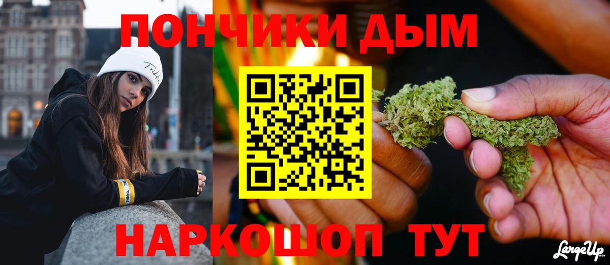 Шишки марихуана план Усинск