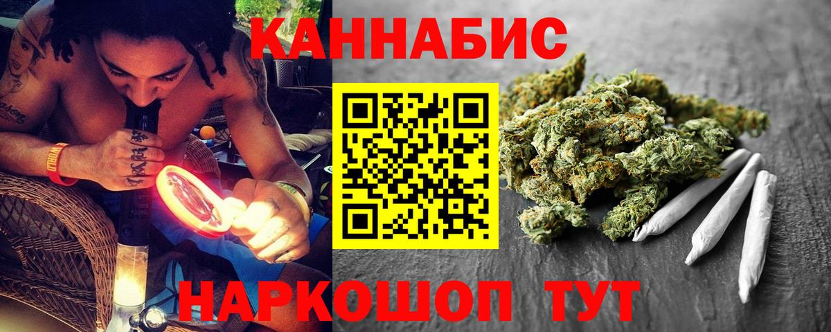 Усинск  Конопля сатива  Бошки марихуана MAZAR  Вход с VPN 